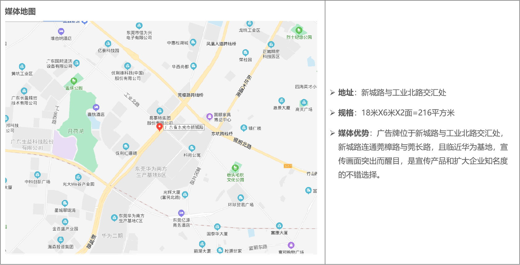 新城大道与工业北路交汇处1.png