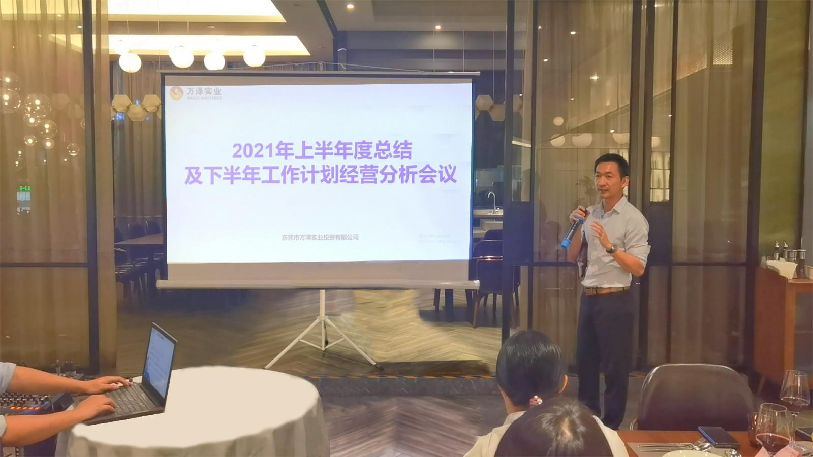 1631699352329021.jpg 会议致辞~1.jpg