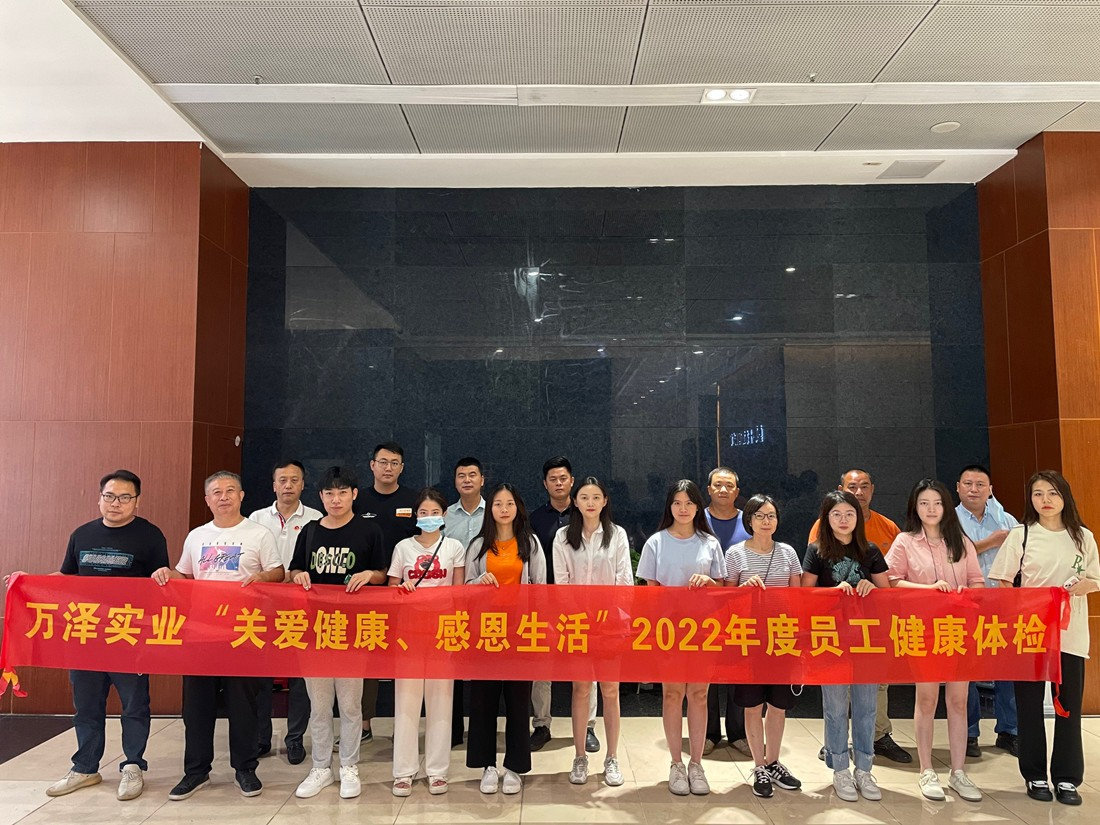 1663902408891256.jpg 体检照片1.jpg